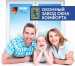 Оконный завод Окна Комфорта