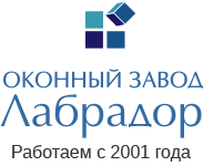 Лабрадор