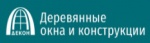 Декон