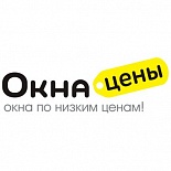 Балконы Цены