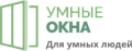 УМНЫЕ ОКНА